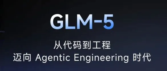 Agentic Engineering时代到来:GLM 5.0发布,Agent Team + Kimi K2.5/GLM 对比实测100个小游戏网站